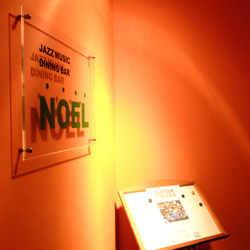 Noel写真